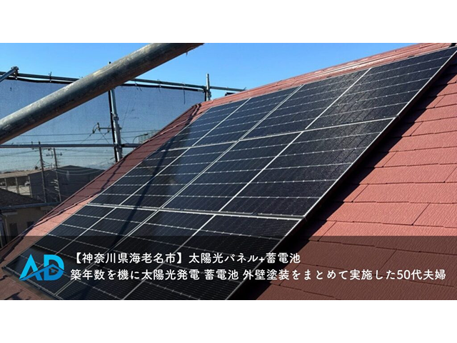【サービス開始】未経験から正社員へ！人材紹介サービス「おまかせキャリア」スタート！
